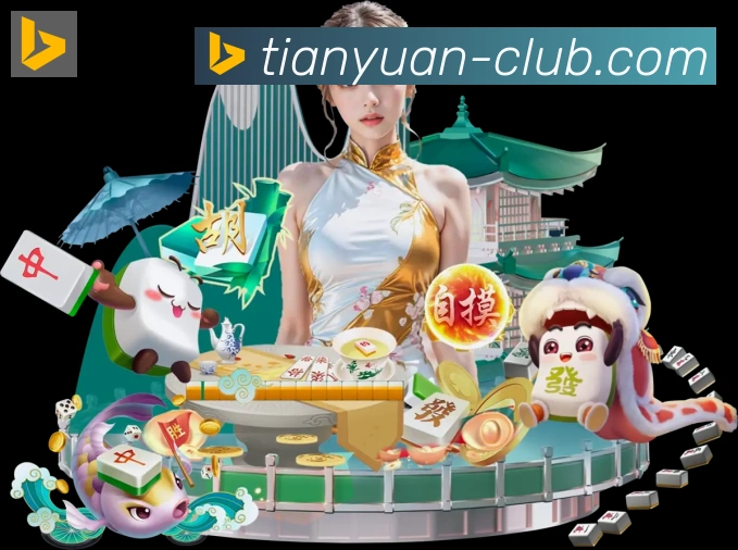 赛事专题整合